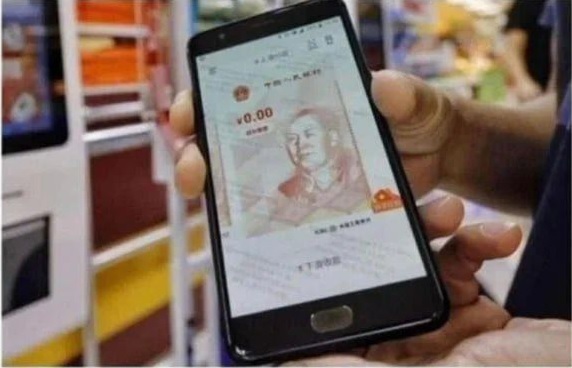 yuan-digital